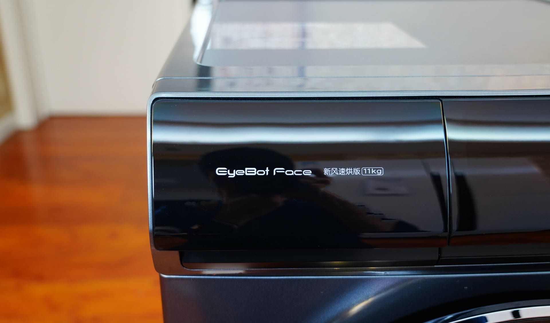 滚筒洗衣机烘干实测,云米洗衣机烘干效果