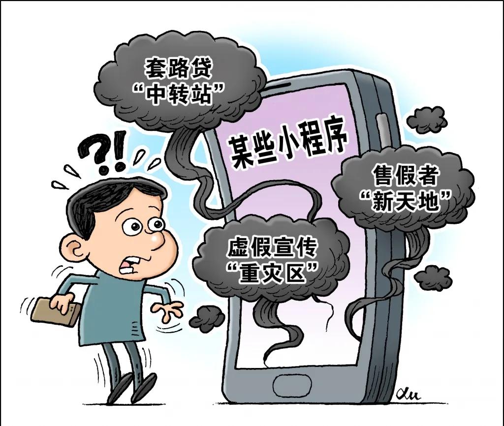 违法网贷平台被查封了欠款怎么办,网贷平台被查封了还需要还款么