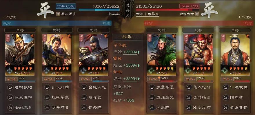 三国志战略版pk赛季华佗最强搭配,三国志战略版pk赛季天枪还能用吗