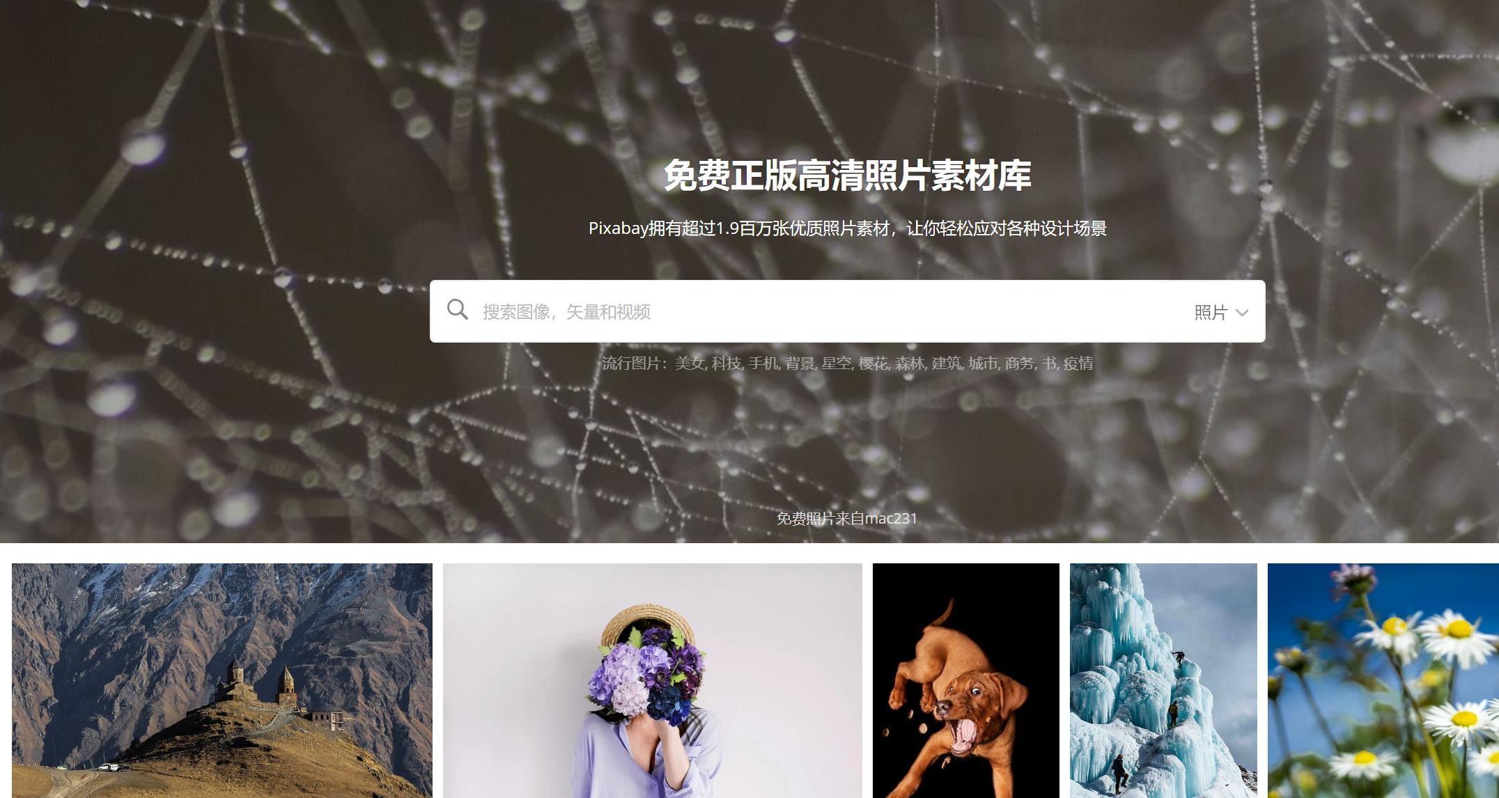 黑科技带你赚钱,黑科技好玩儿的东西