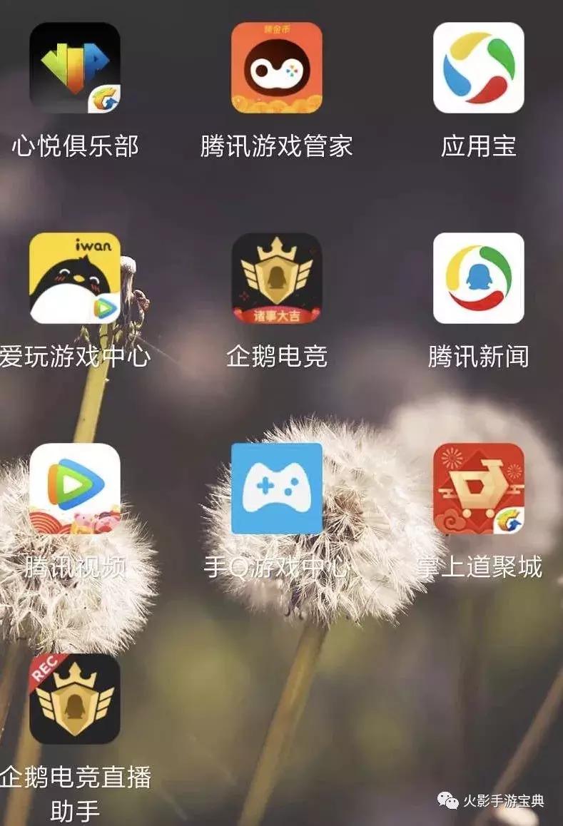 火影手游app礼包,免费领取火影礼包的软件