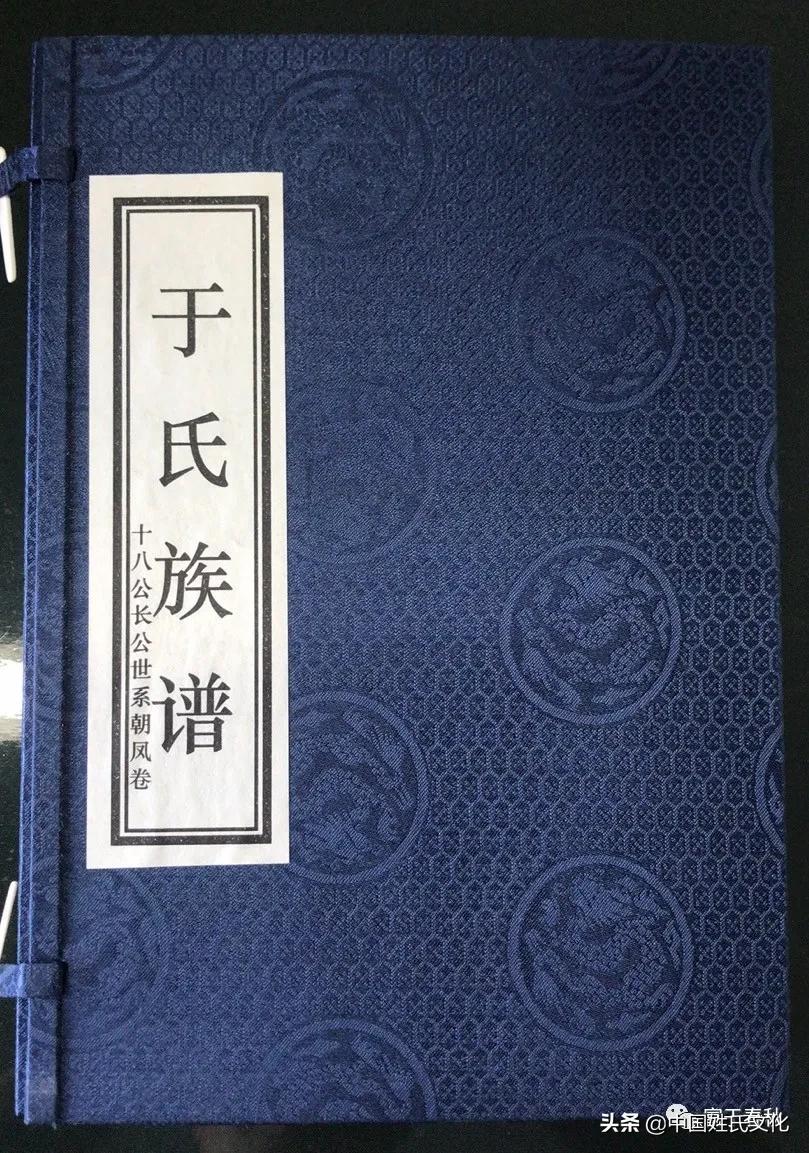 家谱词汇一览表,家谱常用术语