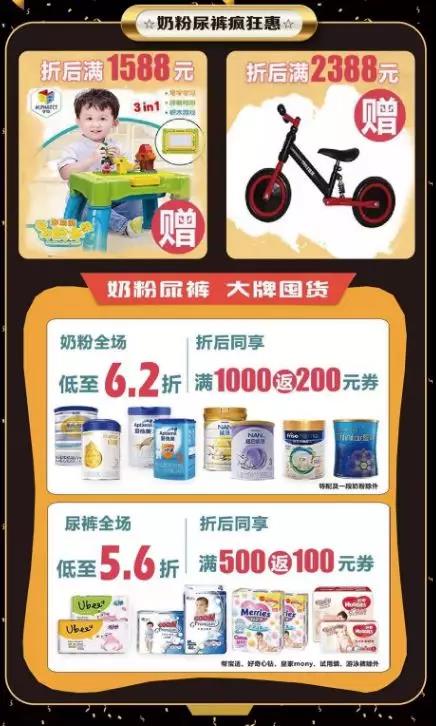 10元当1000元？是的，这个9月，陕西乐友大放价！