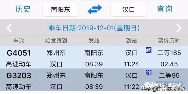 郑渝高铁重庆新建段票价出炉,郑渝高铁北京到重庆票价估计