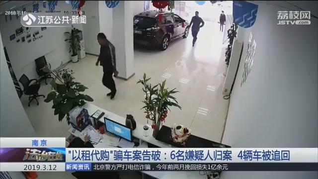 以租代购车辆被第三方强行开走,租车把gps拆了犯法吗