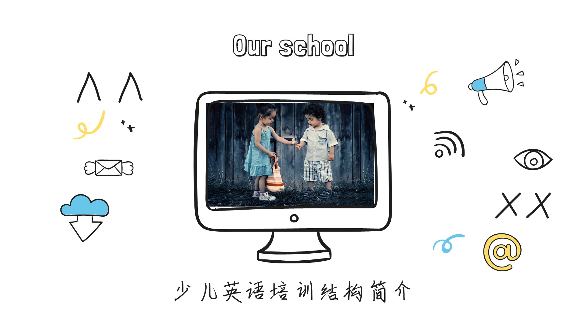 ppt作品样机,ppt超级丑截图