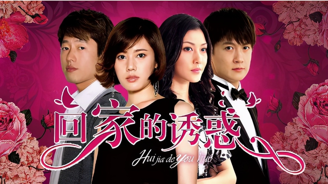 李彩桦婚姻史,李彩桦的电视剧嫁入豪门