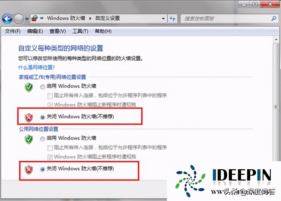 win764旗舰版上不了局域网设置的解决方法