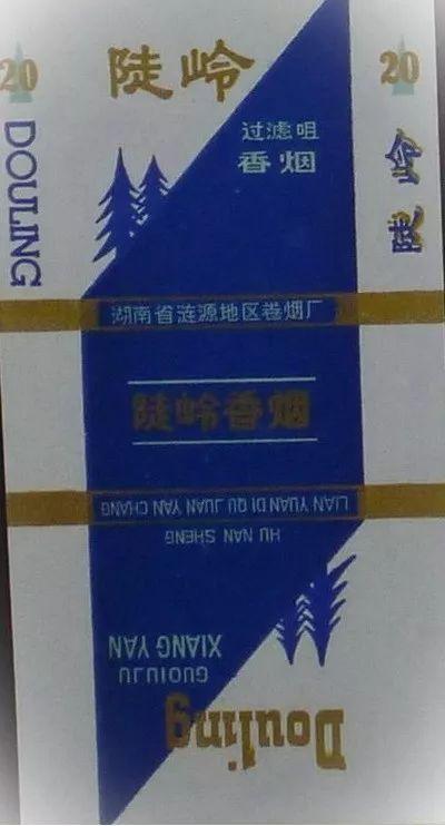 湖南八十年代香烟品牌,湖南香烟品牌大全