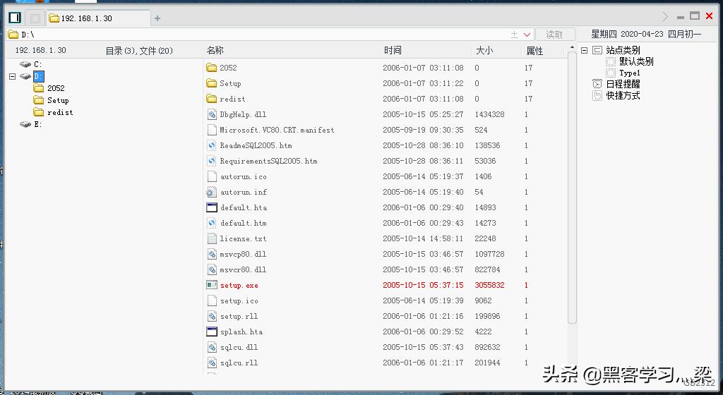实战web网站安全渗透测试之拿shell详细教程