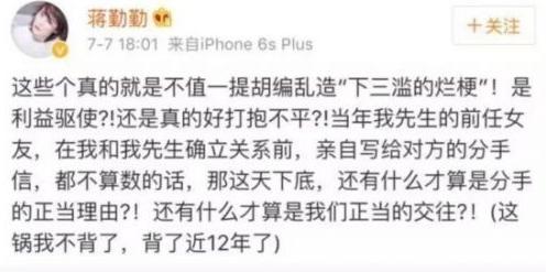 吴越与陈建斌现状,48岁吴越和陈建斌近况