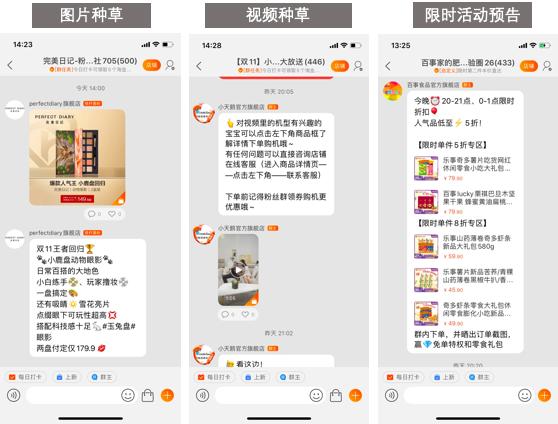 淘宝群如何推送消息,淘宝群如何一次性发多个消息