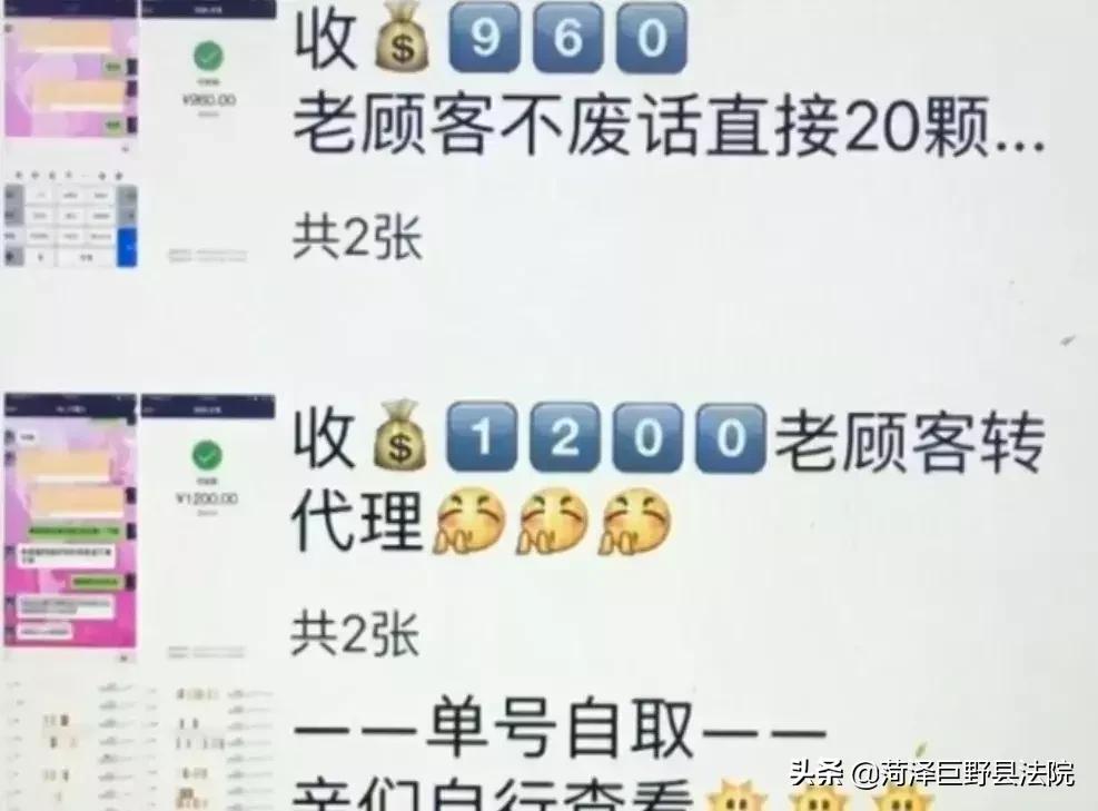 卖代购减肥药获刑,因产销违禁减肥药被刑拘