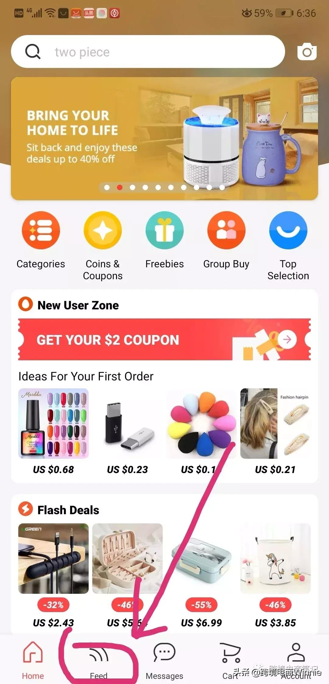 速卖通运营干货如何上架产品,速卖通运营笔记频道实操攻略