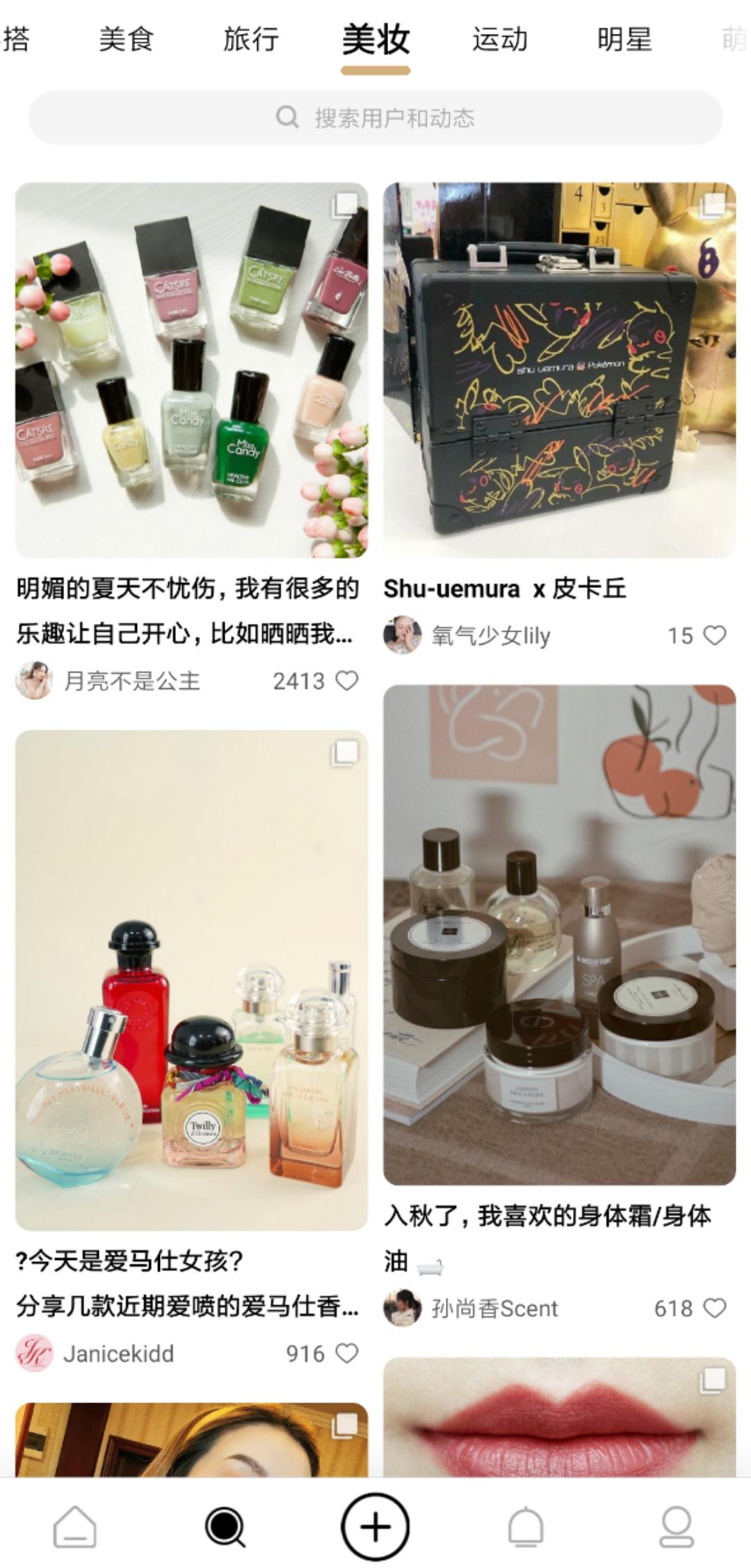 斯铂涵的下落找到了！|新妆商业快讯