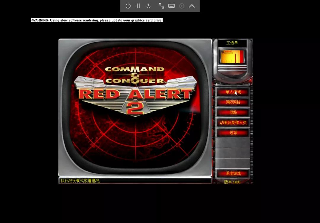 在安卓手机上运行windows软件,macos有必要安windows吗