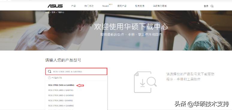 怎么看主板cpu支持的内存频率,怎么查看主板cpu针的对应数据