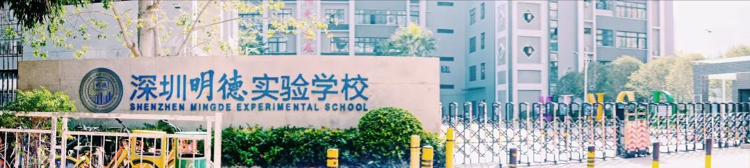 附近香蜜湖,香蜜湖入口