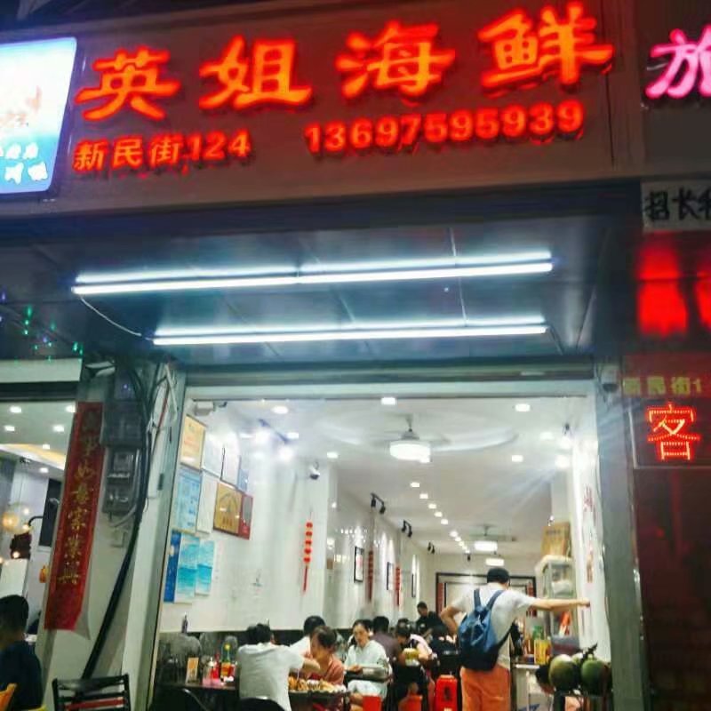 三亚自由行最全攻略,三亚旅行攻略大全最新