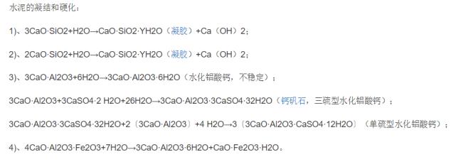 钢筋水泥结构房子寿命,水泥寿命50年我们买的房子怎么办