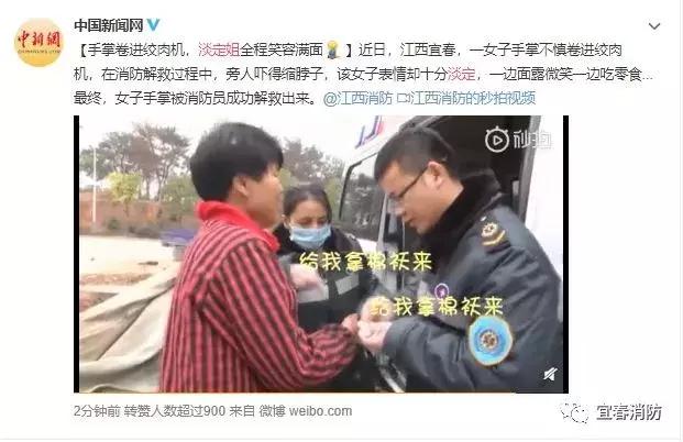 宜春这位“淡定姐”火了！生活难免有痛，痛的时候看看这位大姐！