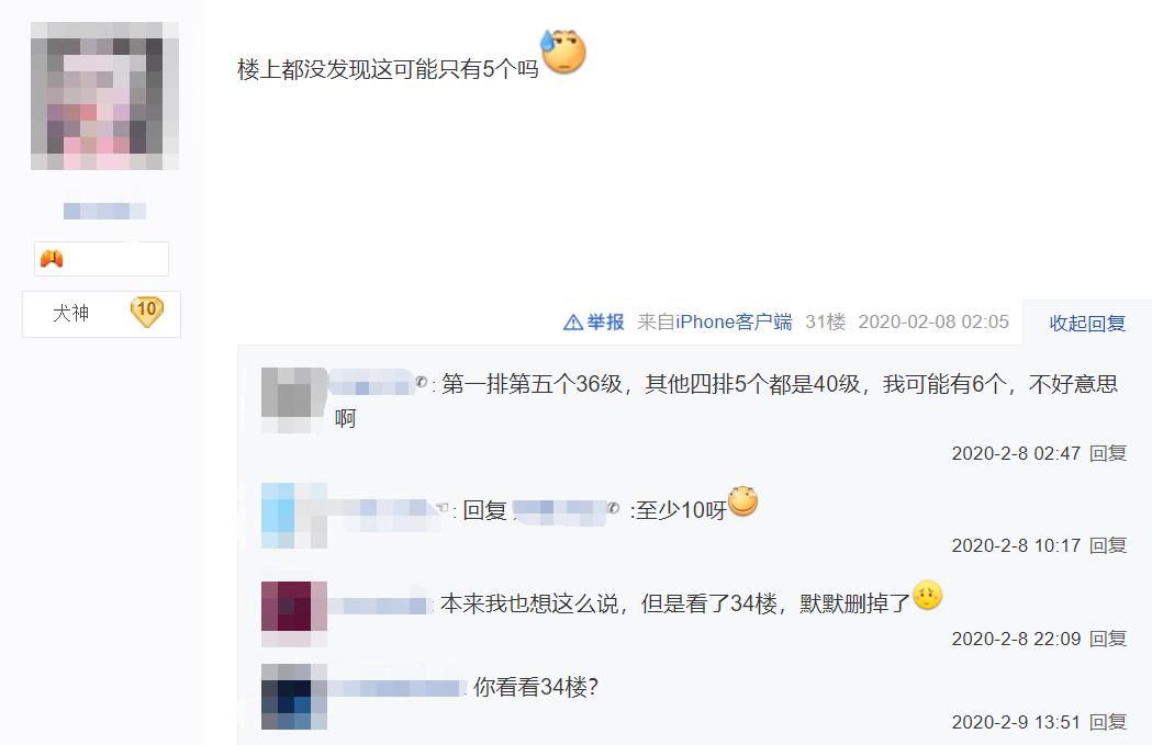 阴阳师萤草有多强,阴阳师萤草阵容