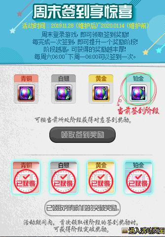 dnf更新后史诗之路在哪,dnf史诗之路变更奖励还有吗