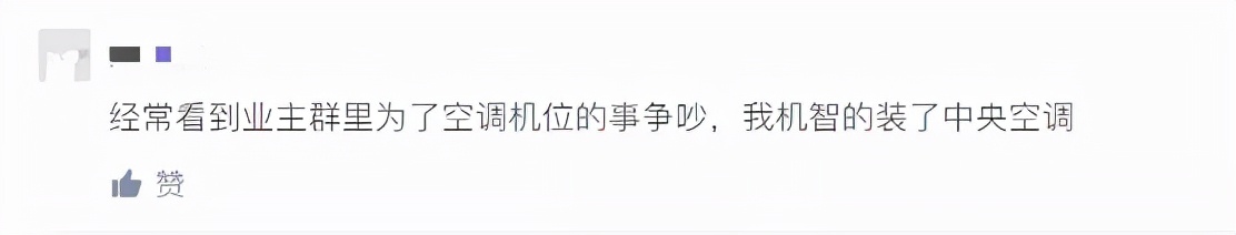 装修完后悔了怎么安装中央空调,家用不能装中央空调装什么空调好