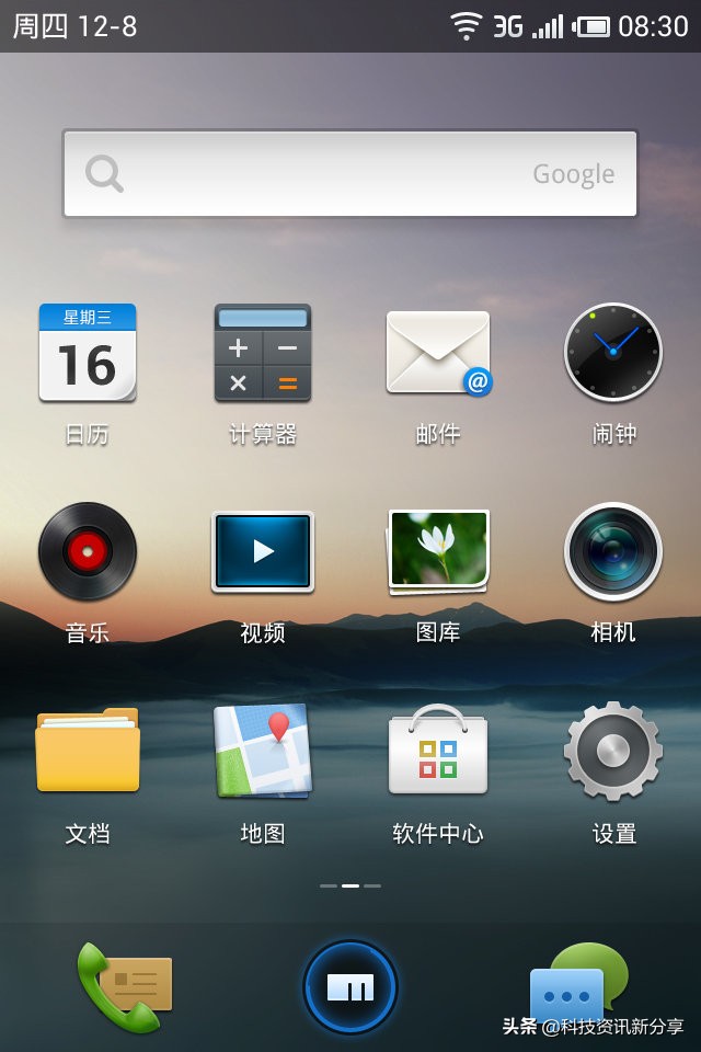 魅族mx多久发布,魅族国产手机的鼻祖