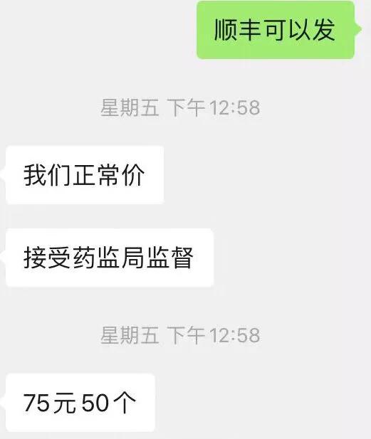口罩不允许私人买卖吗,口罩不能乱买