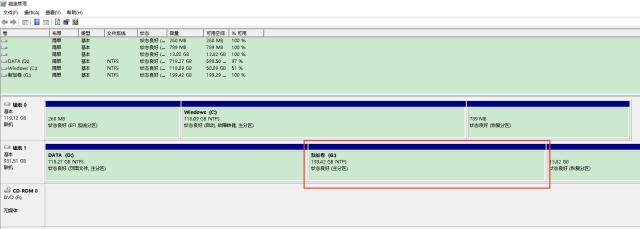 Win10系统如何分区,win10重装系统时分区