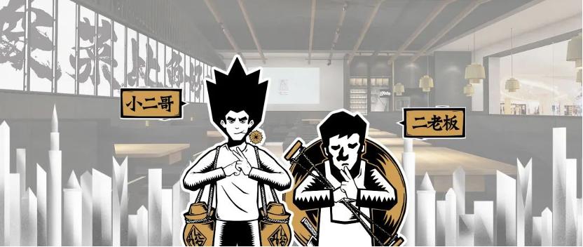 太二酸菜鱼开新店,太二酸菜鱼第二家开在哪