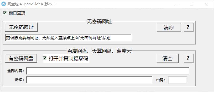 有了网盘为什么还要用u盘,有了网盘为什么还用nas