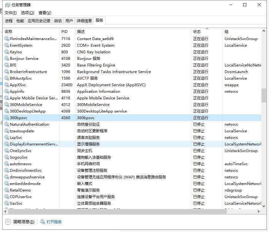 怎么提高win10笔记本电脑运行速度,如何提高windows10运行速度