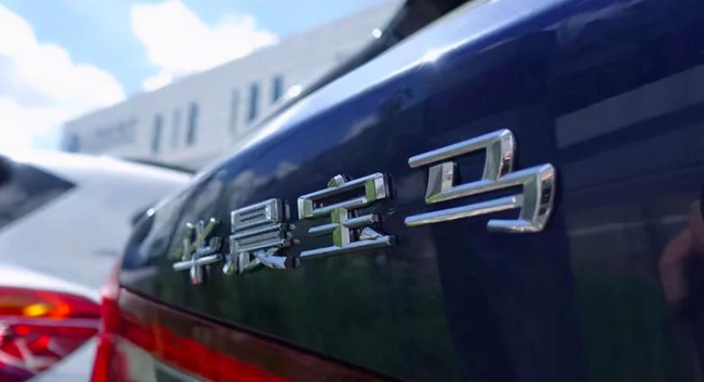 华晨中华被收购,华晨宝马收购华晨中华了吗