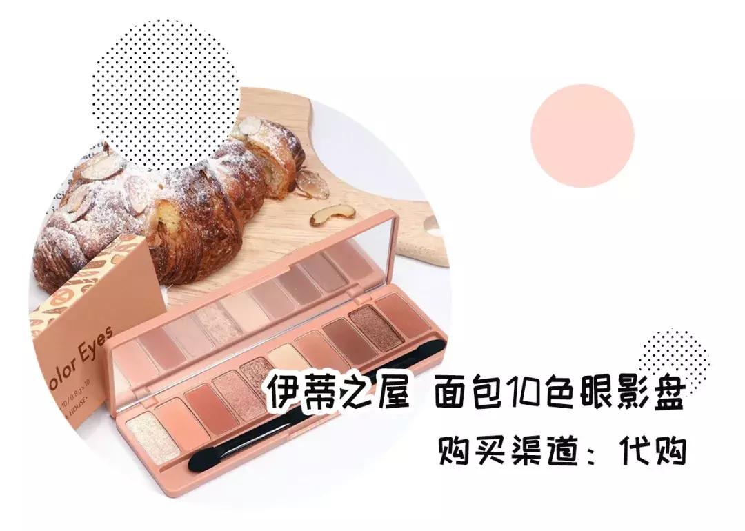 夏天大牌彩妆推荐哪款好用,这个夏天你不可错过的彩妆