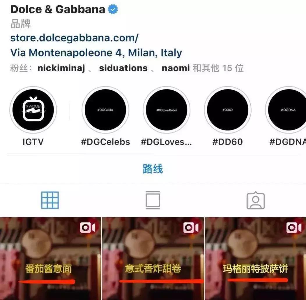 dg品牌惹众怒怎么回事,dg争议广告完整版