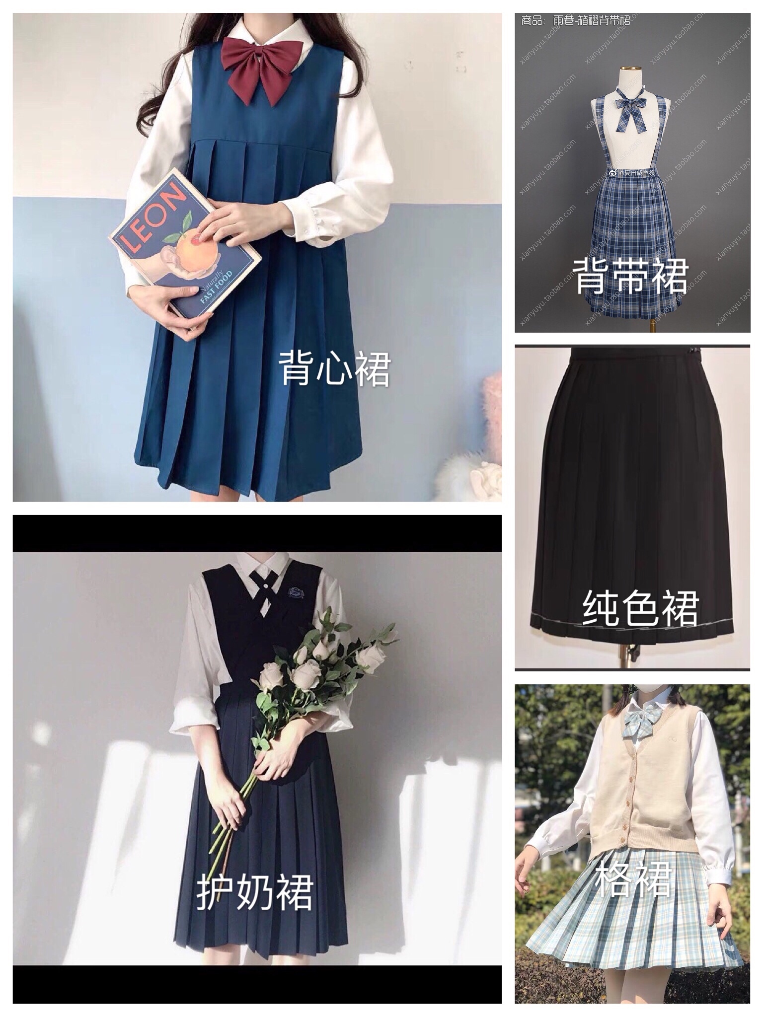 什么才能算得上真正的jk制服,科普一下jk制服
