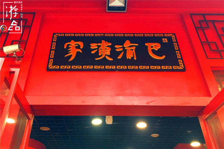 广州正宗重庆火锅避坑,重庆火锅避坑指南