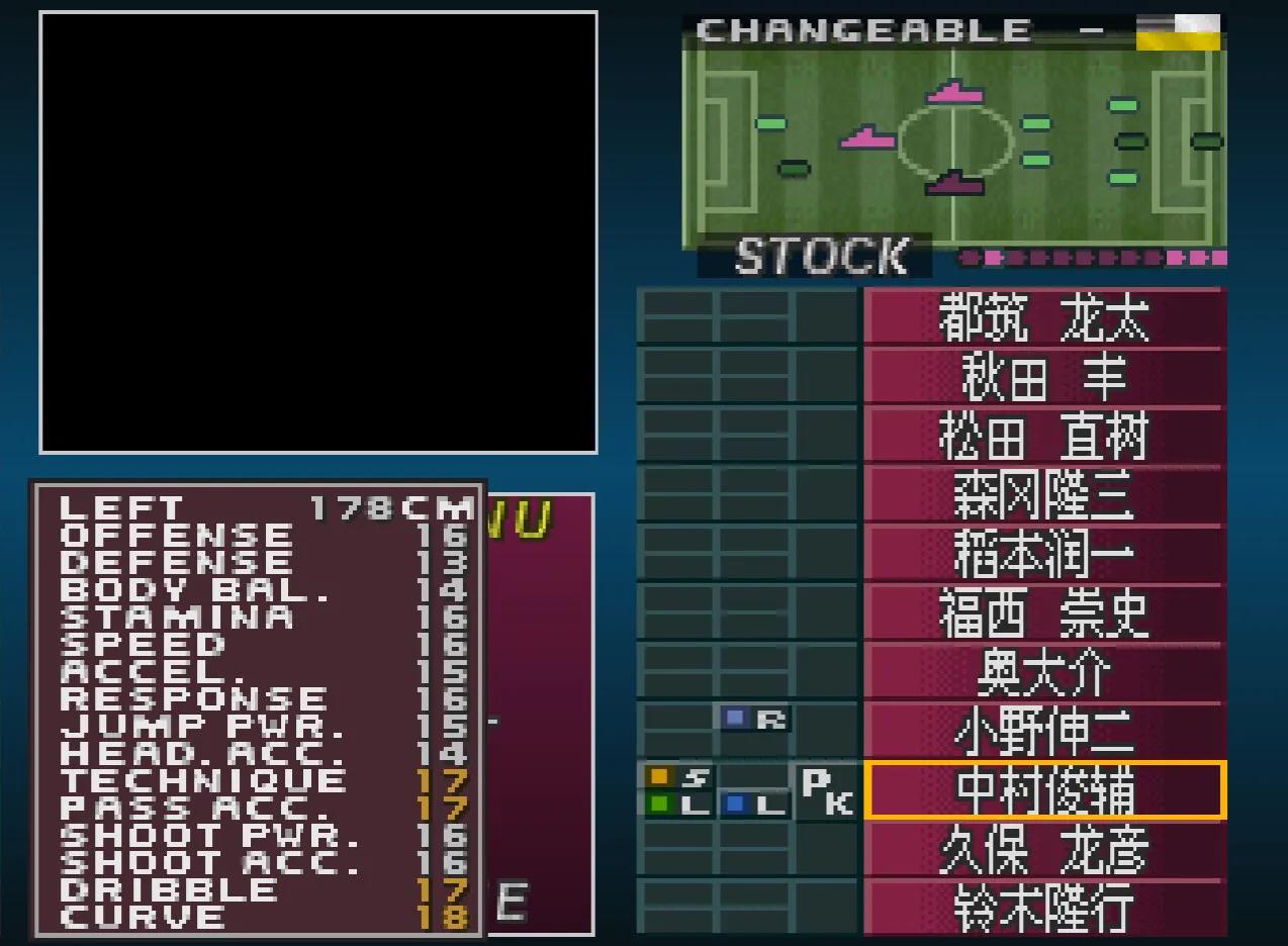 we2002实况,复古的实况