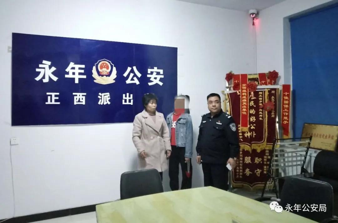 【永年公安】节日“警”相随,十里春风,最美“警”色在这里!
