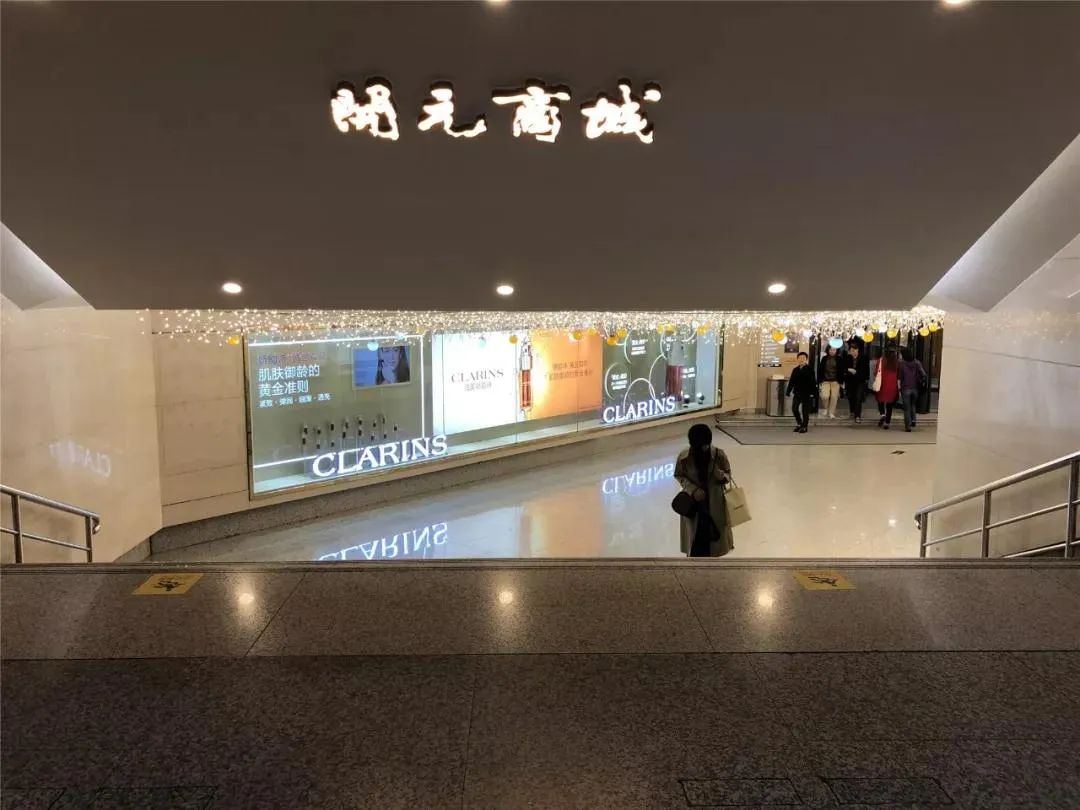 沿着地铁线逛商场，我吹了一天空调~