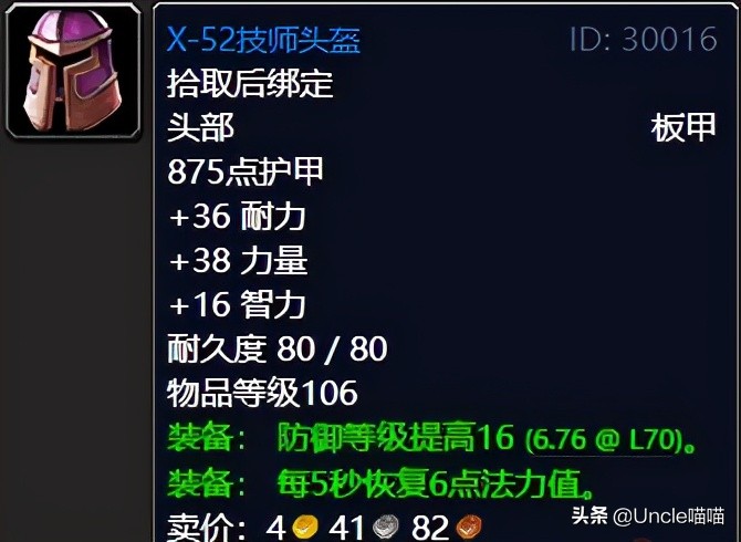 魔兽世界tbc升级地点,魔兽世界tbc外域a怪