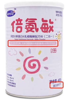 郴州大头娃娃事件原视频,今日郴州大头娃娃事件后续