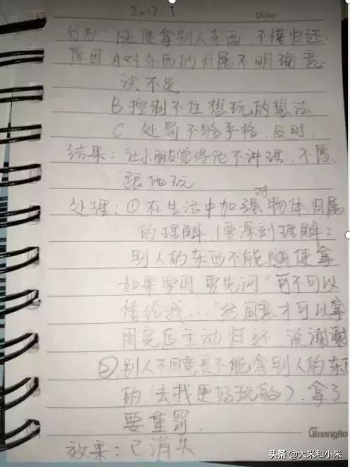 奇迹！不理人的自闭症儿子经她干预3年，变身“小暖男”