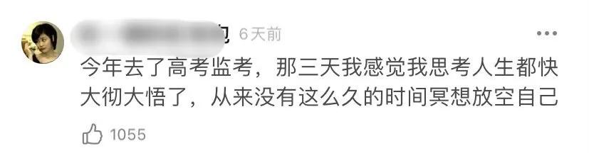 穿恨天高坐地铁的社死现场,两位男士都不忍看这次“崴脚表演”