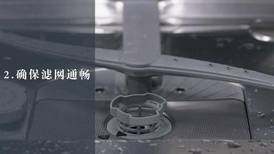 餐具没洗干净怎么处理,餐具刷不干净怎么办