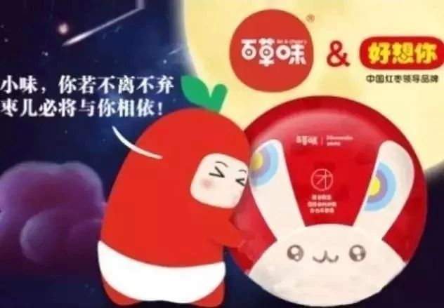 芒种观察丨从“好想你”品牌，看一粒红枣如何完成清晰定位