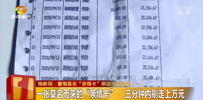 小卖部老板被骗15万,小卖部老板被骗