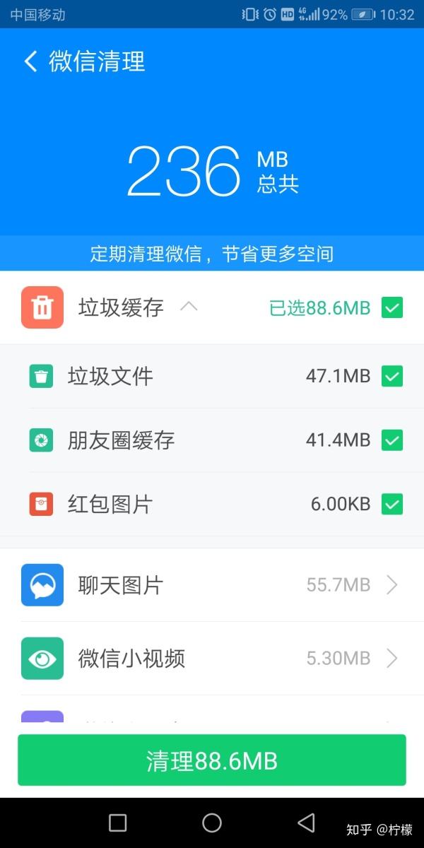 手机内存已满只需关掉三个按键,手机内存满了千万不要慌教你一招